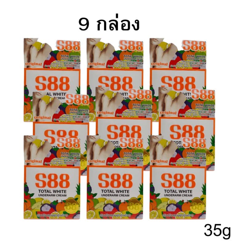 ครีมปรับสภาพผิวรักแร้ขาว White Underarm cream ครีมทารักแร้ ระงับกลิ่นตัว 35g รูปที่ 8