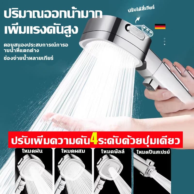 หัวฝักบัวแรงดันสูง เพิ่มความดัน9000% การกรองห้าชั้น คุณภาพน้ำสะอาดใส ฝักบัวสปา หัวฟักบัว ชุดฝักบัวอาบน้ำ rain shower รูปที่ 7