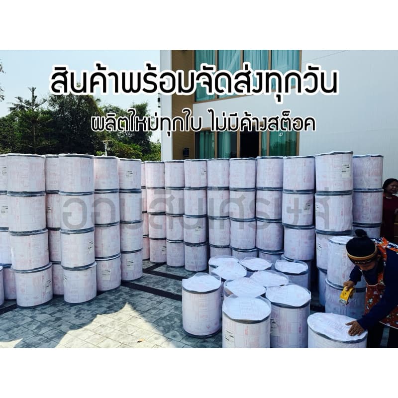 ออมสินเศรษฐี สายมู เฮงๆ ปังๆ แถมฟรีที่ล็อคถัง งานสรีนลงถังโดนน้ำโดนแดดได้ รูปที่ 6