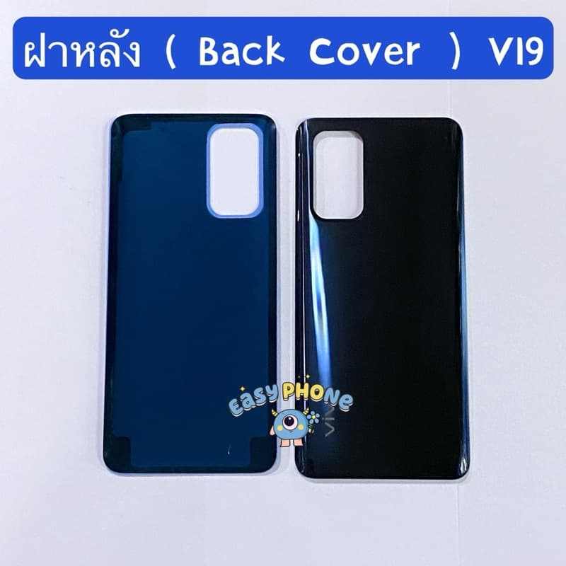 ฝาหลัง vivo V19 รูปที่ 2