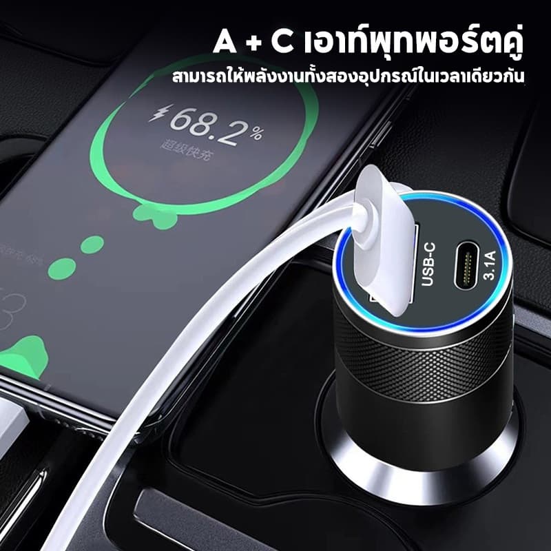 ที่ชาร์จในรถ Car Charger PD 38W ชาร์จเร็ว Type C หัวชาร์จในรถ รองรับ QC 3.0 + PD20W 2ช่อง usb รูปที่ 2