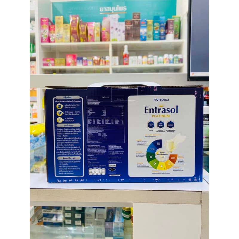 entrasolแพคคู่ ซื้อ2แพค แถม กระบอกเช็ค 1 ใบ สำหรับผู้ป่วยพักฟื้น และผู้ที่ต้องการโปรตีนสูง รูปที่ 4