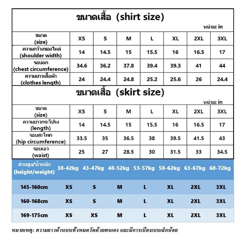 ชุดเครื่องแบบโรงเรียนไทยสามชุดเสื้อเชิ้ตหญิงแขนสั้นธีมไทยเสื้อเชิ้ตสีม่วงอ่อน +กระโปรงเครื่องแบบนักเรียนสไตล์วิทยาลัยพร้ รูปที่ 8