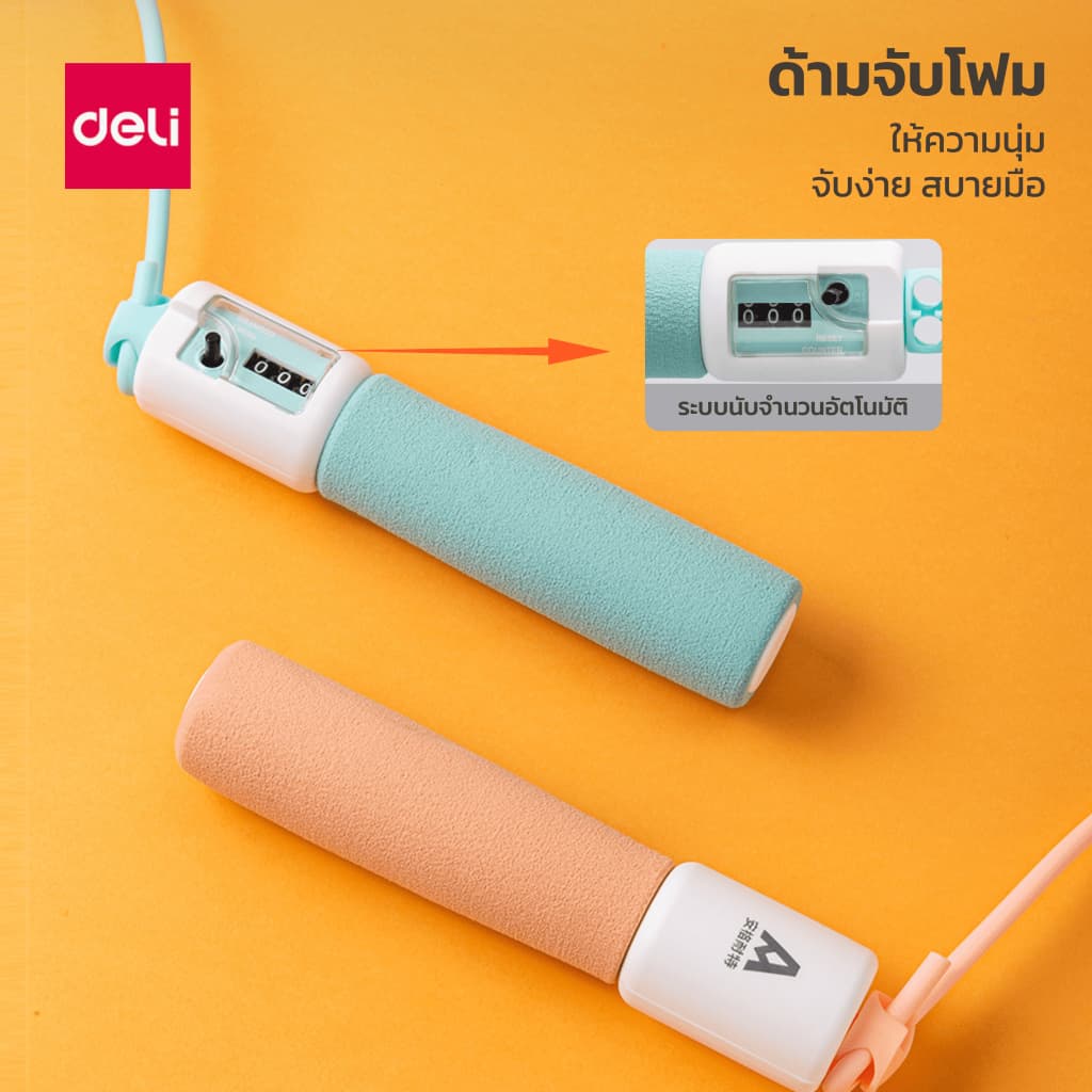 Deli เชือกกระโดด เชือกกระโดดนักมวย ที่กระโดดเชือก หน้าปัดนับรอบ ปรับระดับสายได้ ด้ามจับกระชับมือ Jump Rope รูปที่ 2