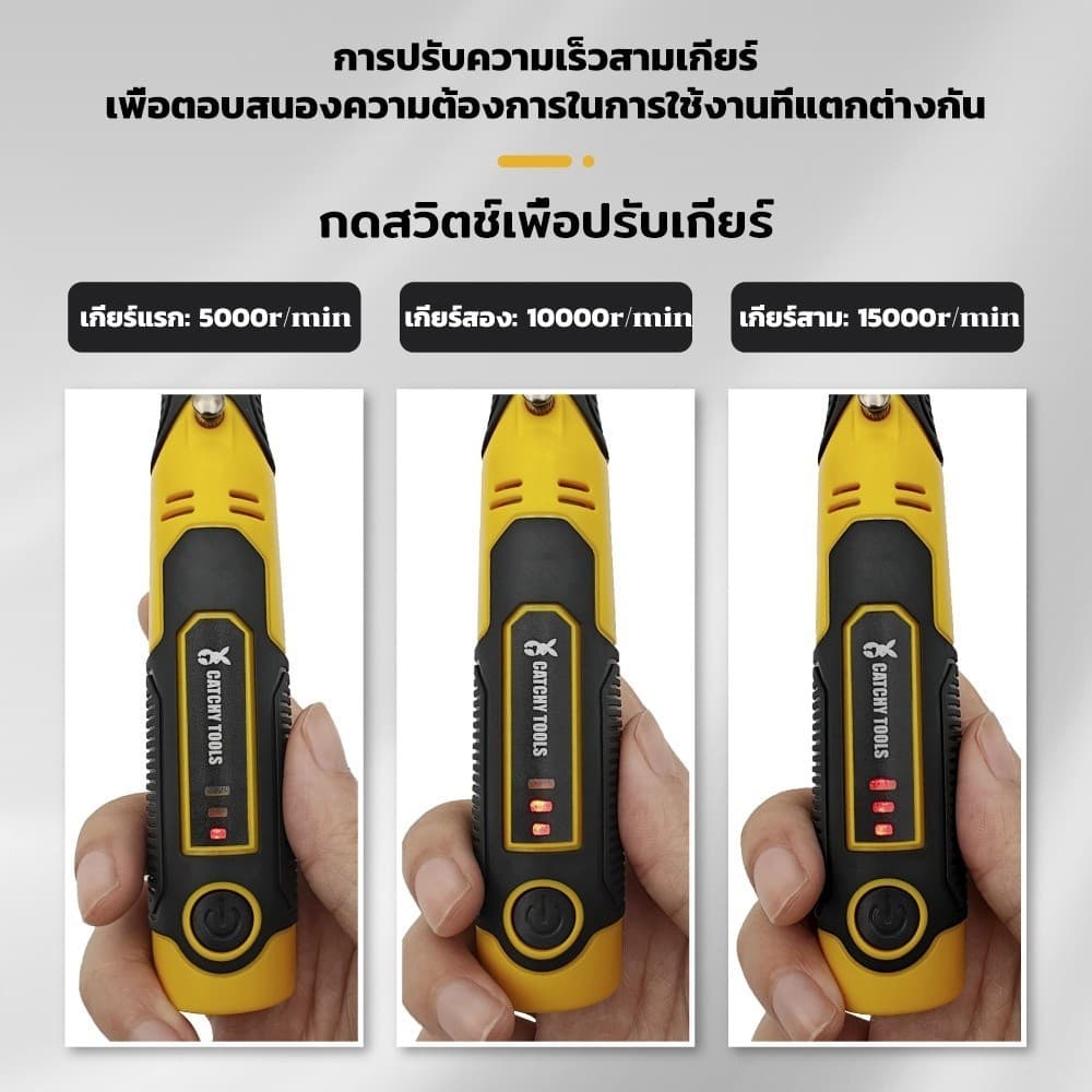 ขายส่งถูกกว่า เครื่องเจียร์ mini ไร้สาย 3ความเร็ว ปรับได้ สว่านไร้สาย ขัด ตัด งานฝีมือ DIY เครื่องขัดโลหะ รูปที่ 5