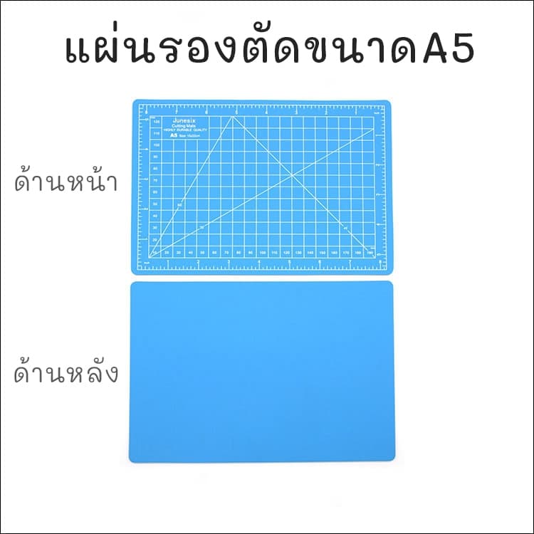 แผ่นรองตัดพลาสติกPVC 5ชั้นไร้สารพิษ ขนาดA5 ทนทาน ตัดได้เรียบคม ยางรองตัด แผ่นรองตัดกระดาษ รูปที่ 3