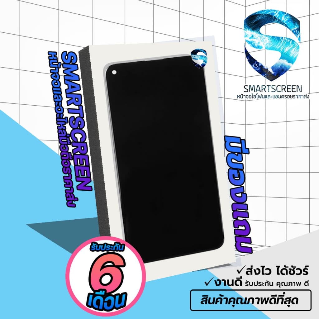 จอแท้ดีสุด!! !!จอแท้ สำหรับ MI/XIAOMI/BLACK SHARK ทุกรุ่น งานดี มีรีวิวส์ รูปที่ 2