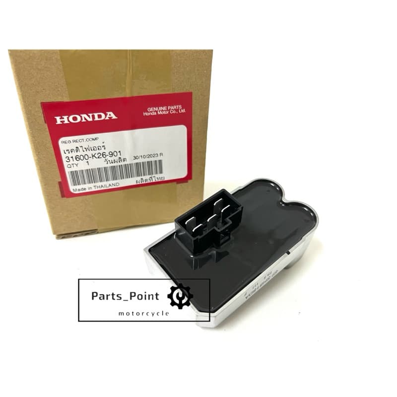 แผ่นชาร์ทไฟ MSX เก่า แผ่นชาร์จ MSX เก่า แท้ศูนย์Honda 31600-K26-900 รูปที่ 5