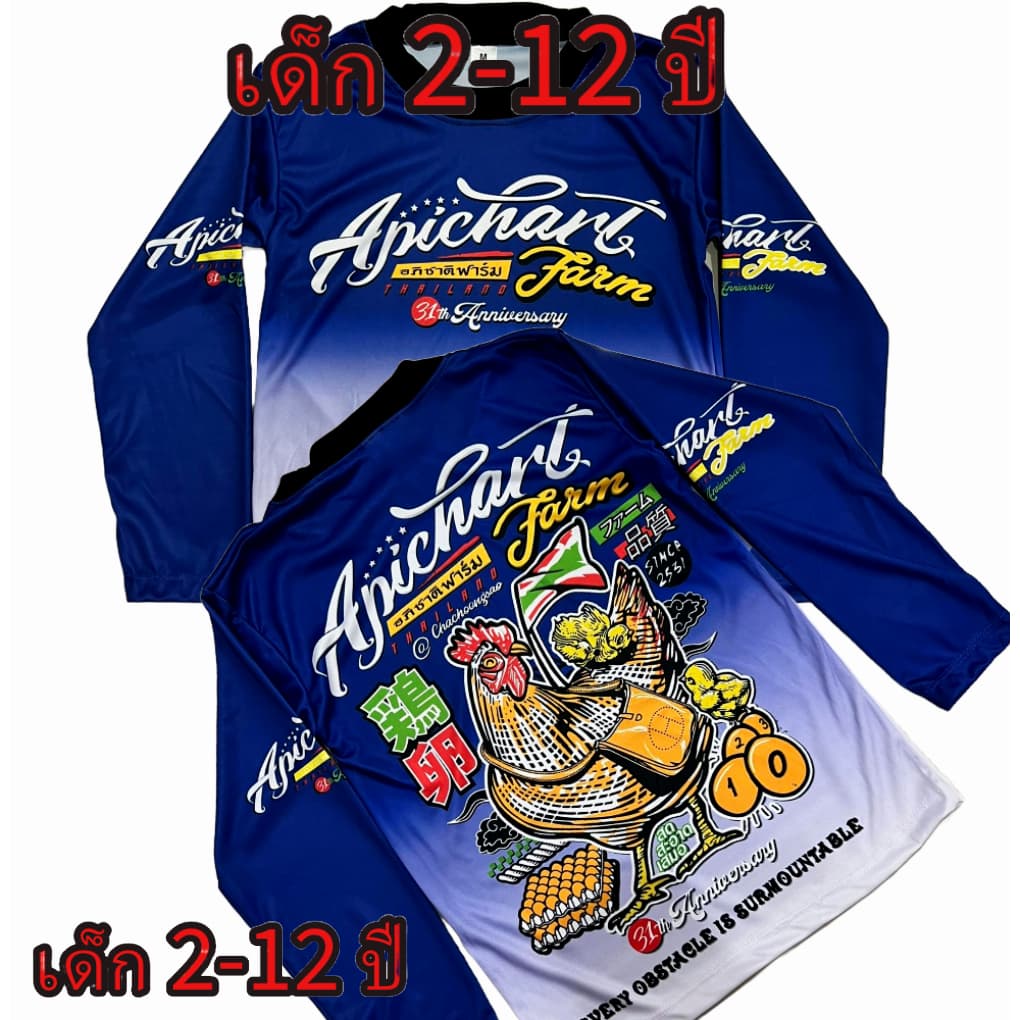 เสื้อเด็กแขนยาว ลายไก่ (!!ไม่มีกางเกงกรุณาอ่ เสื้อแฟชั่น(!! ผ้ากีฬา รอบอก26-32โปรดดูตารางไซด์ของทางร้านก่อนสั่งซื้อ) รูปที่ 4