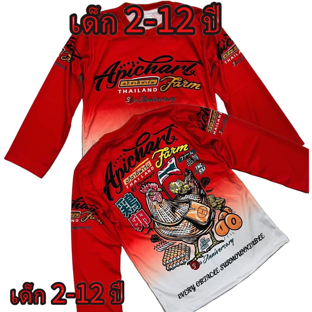เสื้อเด็กแขนยาว ลายไก่ (!!ไม่มีกางเกงกรุณาอ่ เสื้อแฟชั่น(!! ผ้ากีฬา รอบอก26-32โปรดดูตารางไซด์ของทางร้านก่อนสั่งซื้อ) รูปที่ 1