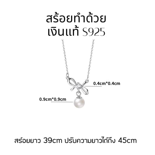 MEET French Pearl ไข่มุกสีขาว สร้อยคอเงิน925 สร้อยไข่มุก จี้ไข่มุก สร้อยคอเพชร สร้อยแฟชั่น รูปที่ 5