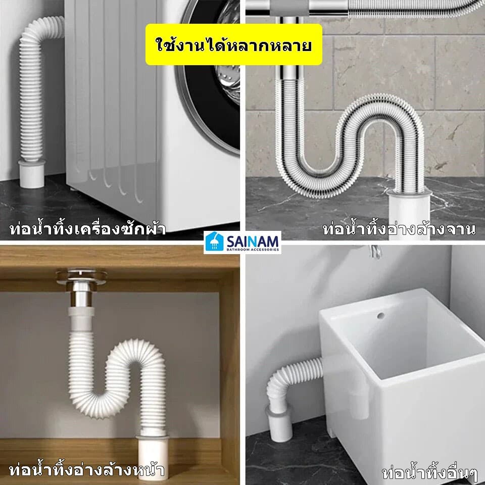 ] ยางรุ่นใหม่ ยางกันซึม กันกลิ่น-กันแมลงได้ ยางกันกลิ่น ยางมีความยืดหยุ่น ปิดท่อสนิท น้ำไม่ไหลย้อนP6ใหม่ รูปที่ 6