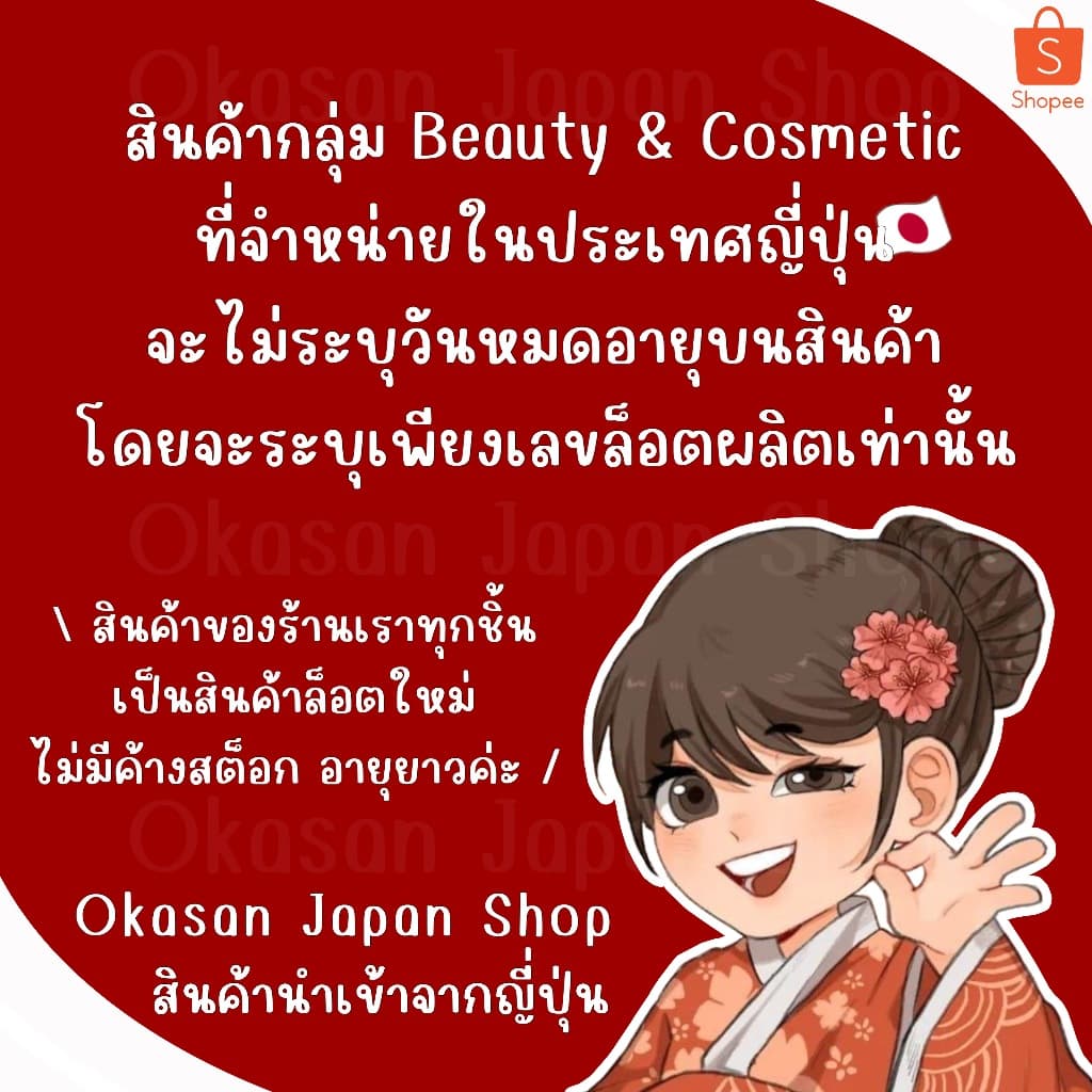 แท้/ *กระป๋องใหญ่สุด300g* สเปร์ยล็อคผมสุดฮิต ขายดีอันดับ1 ในญี่ปุ่น Kao Cape Hair Styling Spray 300g รูปที่ 3