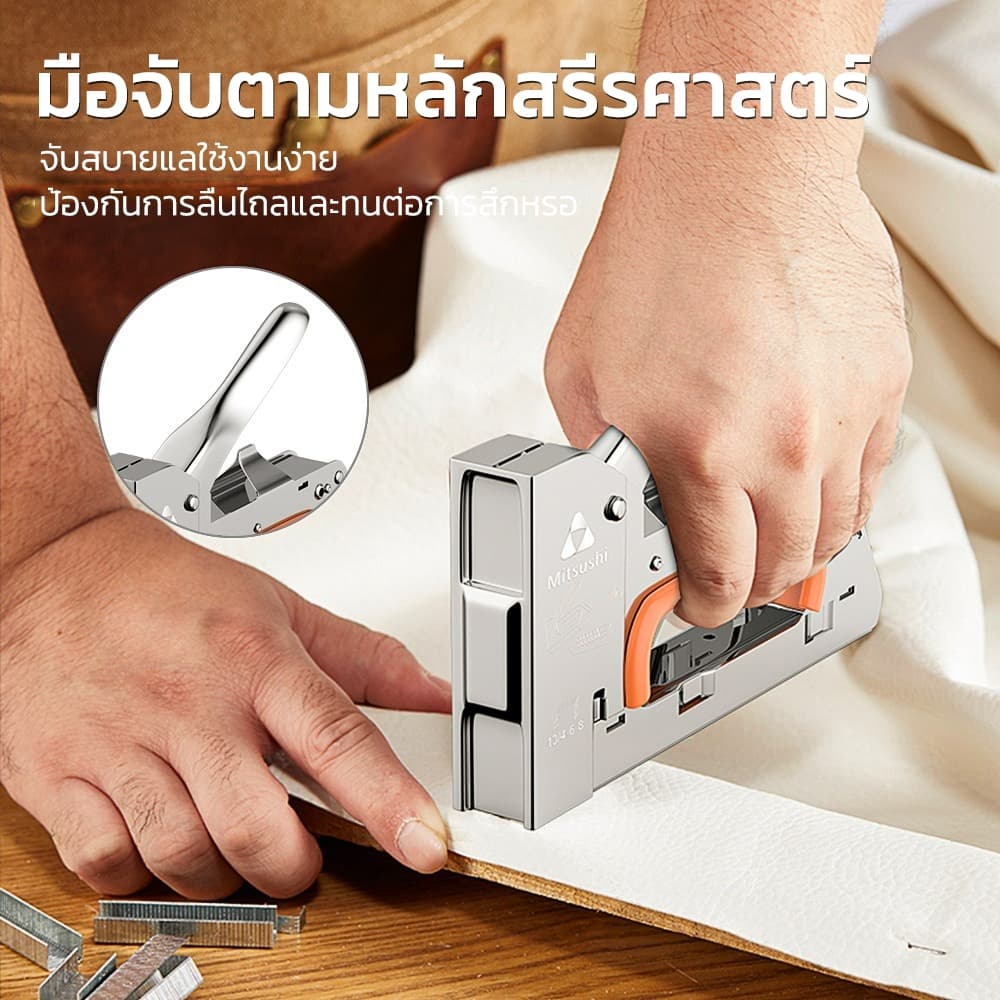 Mitsushi เครื่องยิงแม็ก ปืนลมยิงตะปูตัวU ปืนยิงแมกซ์ ปืนลมยิงตะปูขาเดียว รูปที่ 2