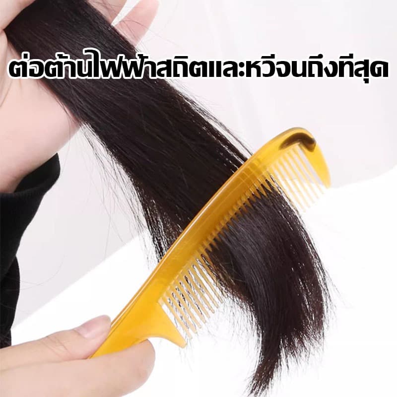 หวี หวีแปรง หวีผม หวีอเนกประสงค์ หวีพกพา หวีป้องกันไฟฟ้าสถิตย์ ฟันห่าง ฟันถี่ ใช้ดี เหนียว ทนทาน นิ่ม ไม่เจ็บหัว 1 ชิ้น รูปที่ 8