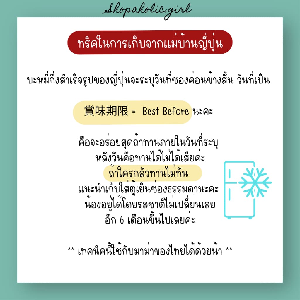 /ส่งด่วนอร่อยมาก!!! NISSIN บะหมี่กึ่งสำเร็จรูปจากญี่ปุ่น/มาม่าญี่ปุ่น ต้มยำกุ้ง/ซุปไก่/JAL de sky รูปที่ 3