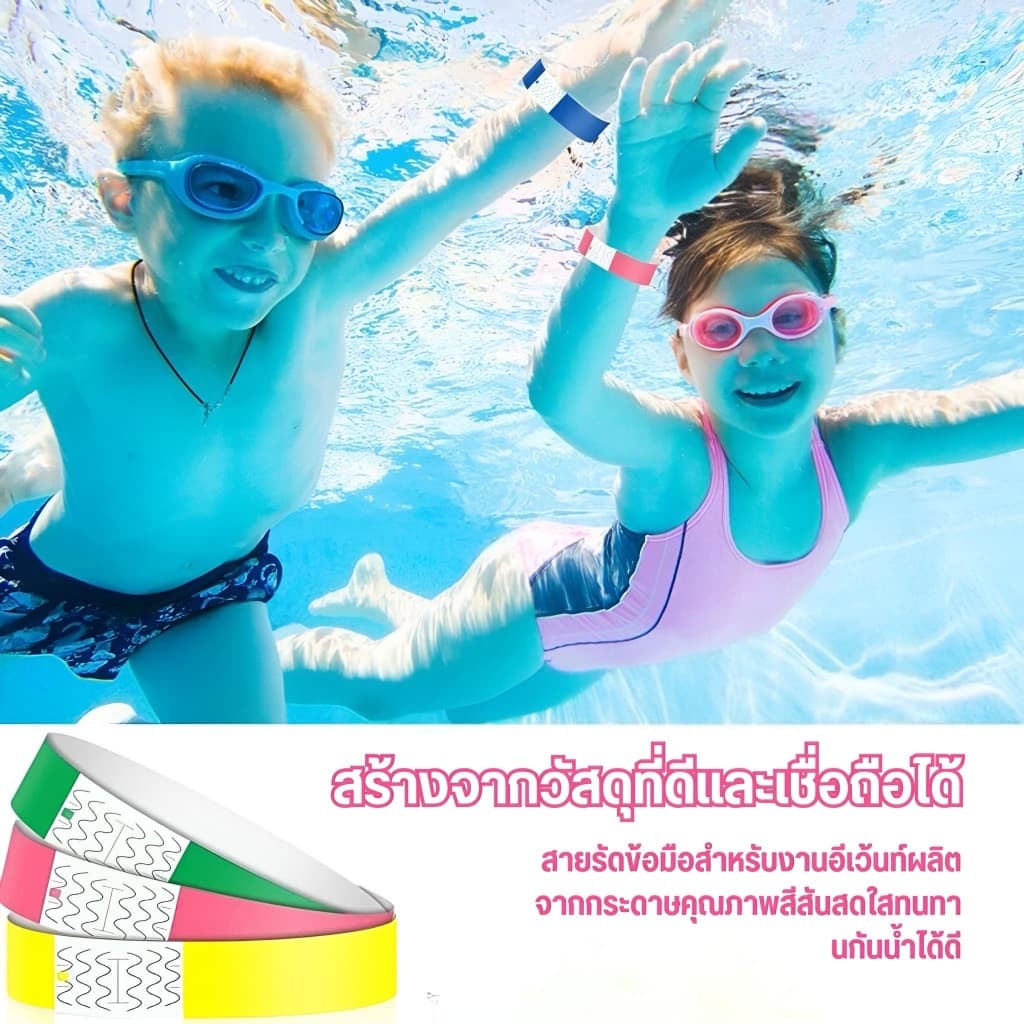 100pcs สายรัดข้อมือกระดาษ ริสแบนด์ กระดาษ กันน้ำ ฉีกไม่ขาด กระดาษหนาคุณภาพดีมาก ขนาด สายรัดข้อมือ สติ๊กเกอร์ รูปที่ 2