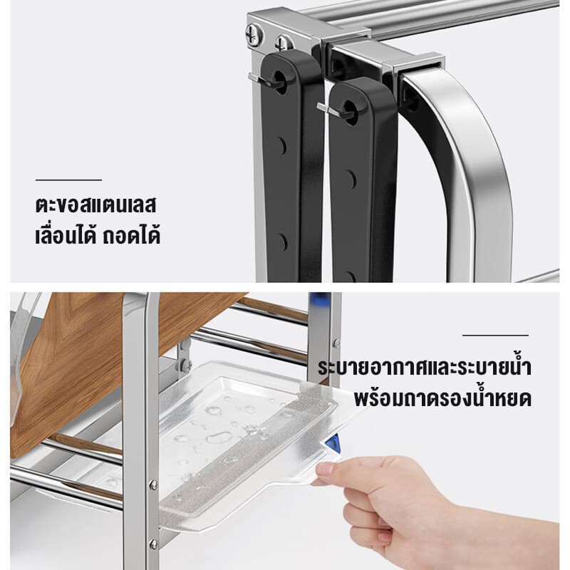 ชั้นวางเครื่องปรุง สแตนเลส 2/3ชั้น ชั้นวางของในครัว แบบวางเขียงตั้งโต๊ะ มีที่วางเขียงและที่วางมีด รูปที่ 3
