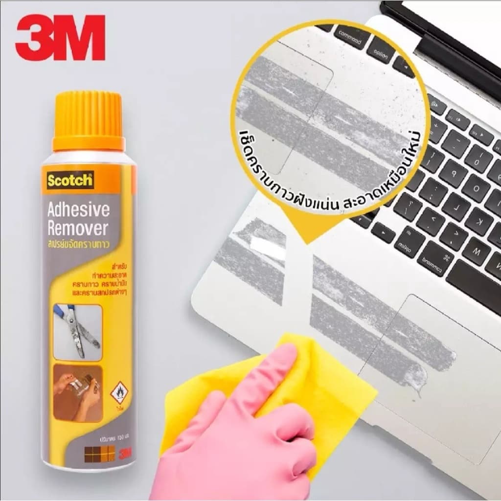 3M Citrus Base Cleaner สเปรย์ขจัดคราบกาว 2.5 ออนซ์ รูปที่ 7