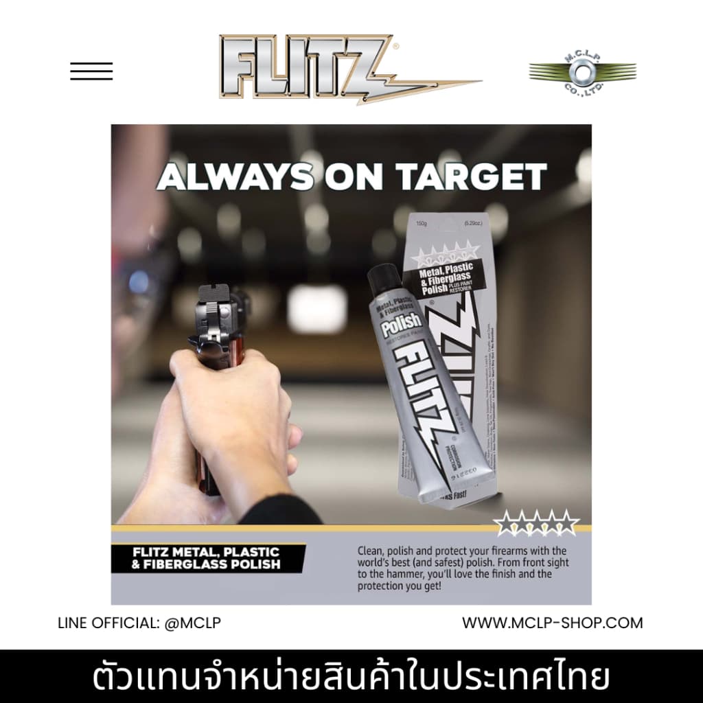 ชุดน้ำยาขัด Flitz Multi-Purpose Polish and Cleaner Paste for Metal, Plastic, Fiberglass, Aluminum, Jewelry รูปที่ 4
