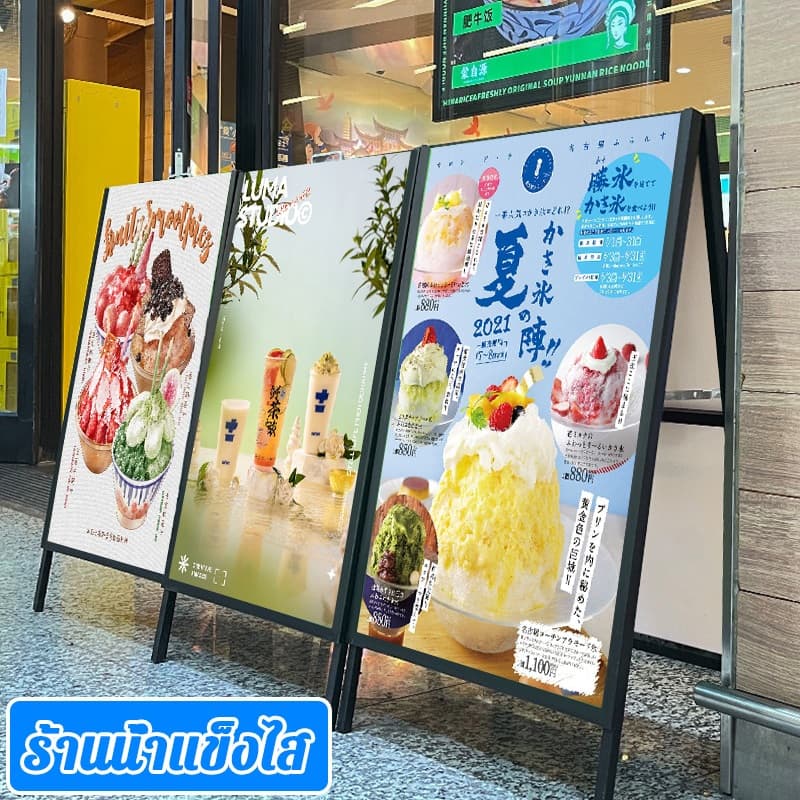 ขาตั้งป้าย พับเก็บได้ จำเป็นสำหรับการเปิดร้าน กันฝนและแสงแดดสำหรับใช้กลางแจ้ง ขนาด 60*90/60*80/80*120 ตกแต่งร้าน รูปที่ 2