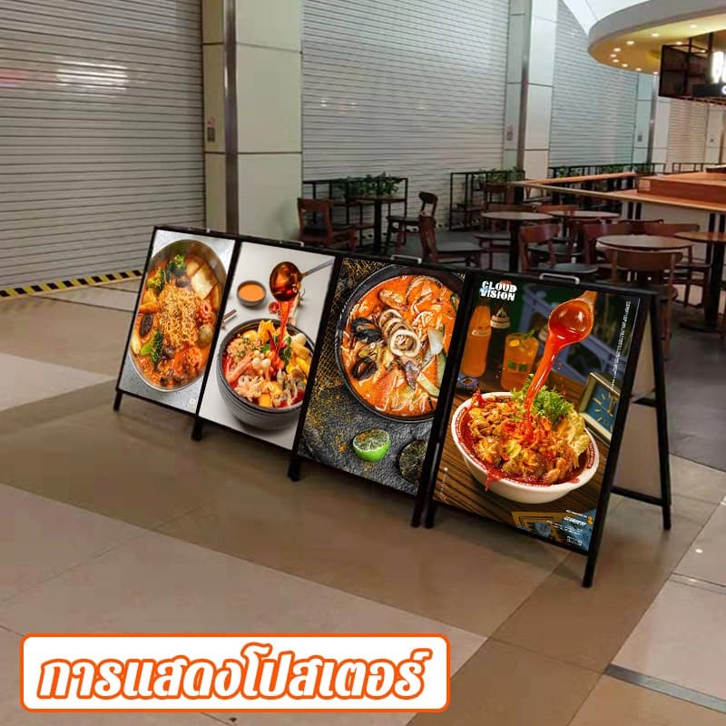 ขาตั้งป้าย พับเก็บได้ จำเป็นสำหรับการเปิดร้าน กันฝนและแสงแดดสำหรับใช้กลางแจ้ง ขนาด 60*90/60*80/80*120 ตกแต่งร้าน รูปที่ 5