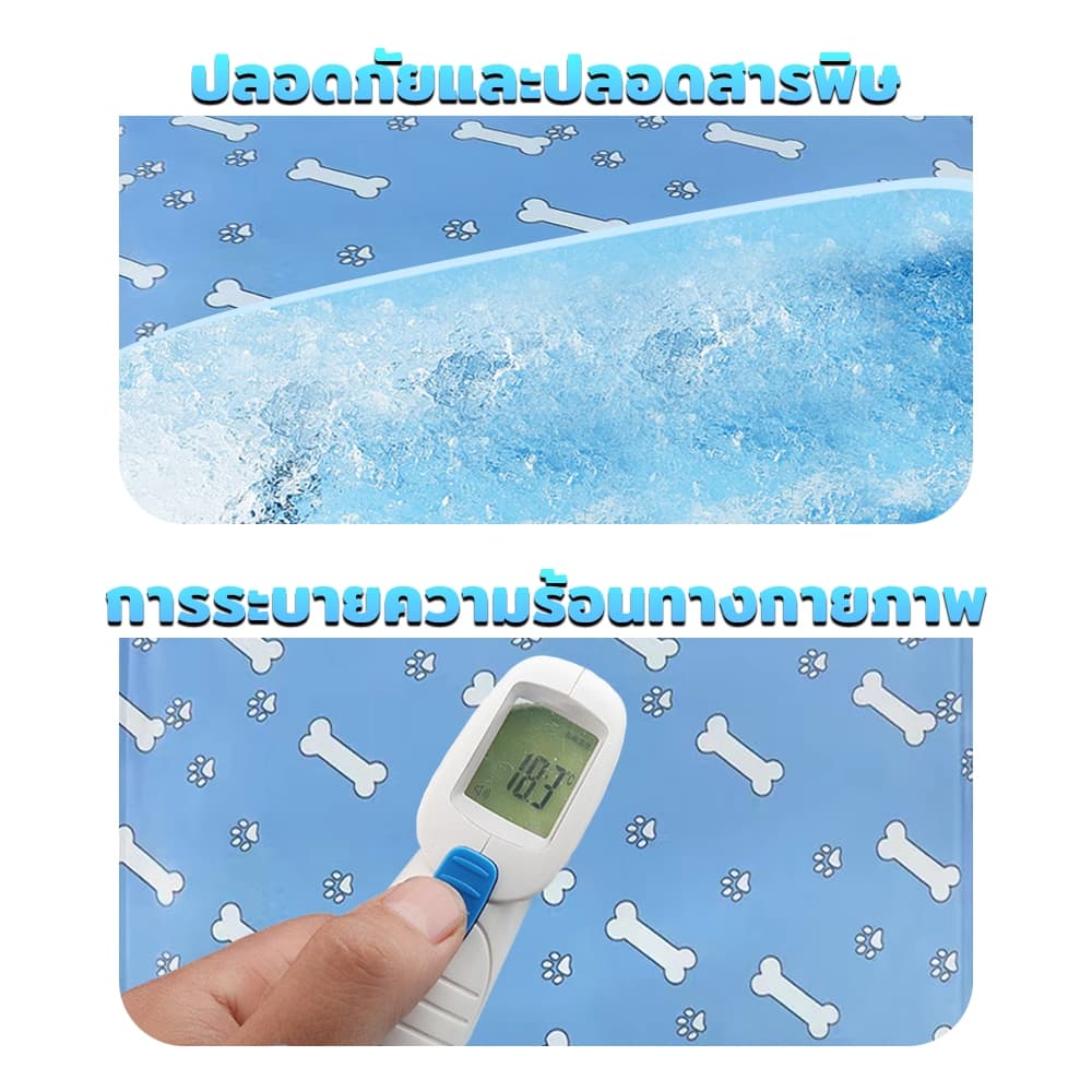 PetStern Pet Cool Mat สำหรับสัตว์เลี้ยง แผ่นรองนอนเย็นสำหรับสัตว์เลี้ยง แผ่นเจลเย็นสุนัข หน้าร้อน ต้องแช่เย็นก่อนใช้งาน รูปที่ 4