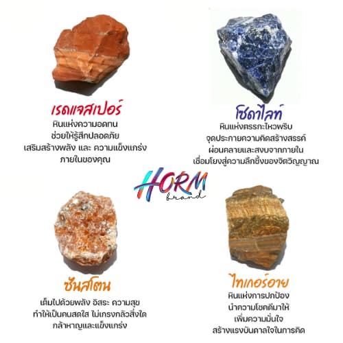 (3.5-5cm.) หินดิบ crystal stone 35-50g. หินแร่ธรรมชาติ อัญมณี  พลอย