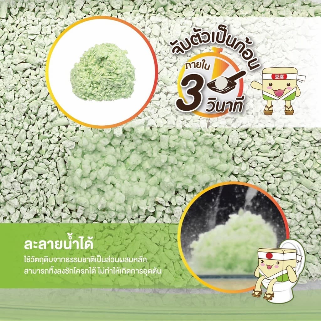 Kasty Flakes Tofu Cat Litter 40L. ทรายแมวเต้าหู้ ชนิดเกล็ดละเอียด สูตร Melon Milk จับตัวเร็ว ทิ้งชักโครกได้ รูปที่ 3