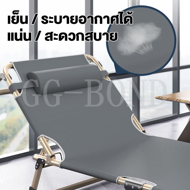 GGB เตียงพับเก้าอี้ เตียงพับ เตียงนอนพับได้ เตียงสนาม ไม่ต้องติดตั้ง เตียงเดี่ยว ระสงค์นั่งเอนกายปร รูปที่ 7