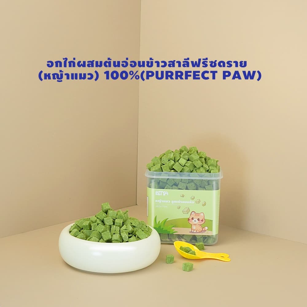 ขนมแมว อกไก่ผสมต้นอ่อนข้าวสาลีฟรีซดราย 100% ช่วยขับขนในลำคอ ลำไส้ ผสมอกไก่แท้ ขนมแมวฟรีซดราย รูปที่ 4