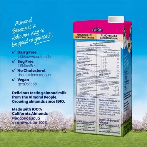 บลูไดมอนด์ อัลมอนด์ บรีซ นมอัลมอนด์ 946 มล. Blue Diamond Almond breeze Unsweetened Almond Milk 946 mlx12 รูปที่ 3