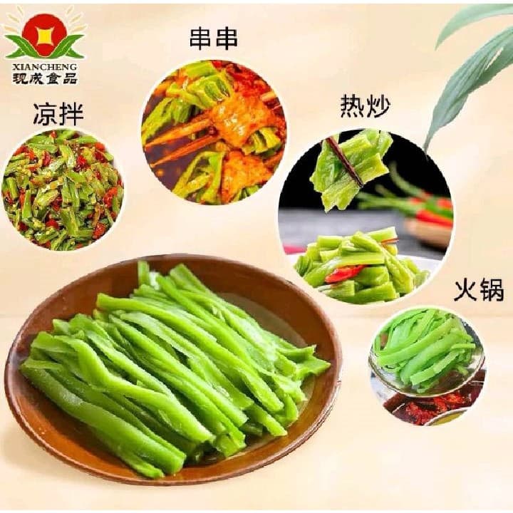 ก๊งฉ่าย งูเขียว ผักส่วยสดหม้อไฟ เคี้ยวกรอบๆ ผักหม้อไฟ ผักมอส 1kg 鲜贡菜 รูปที่ 4