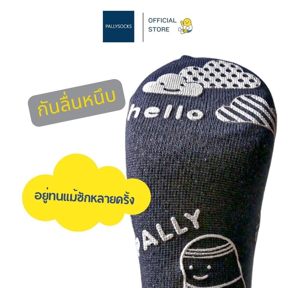 Pally ถุงเท้านักเรียนกันลื่น พื้นเทาผ้าผสมเยื่อไผ่ ลายพาวลี่ล่าสมบัติใต้ท้องทะเล 1 คู่แพ็ค รูปที่ 7