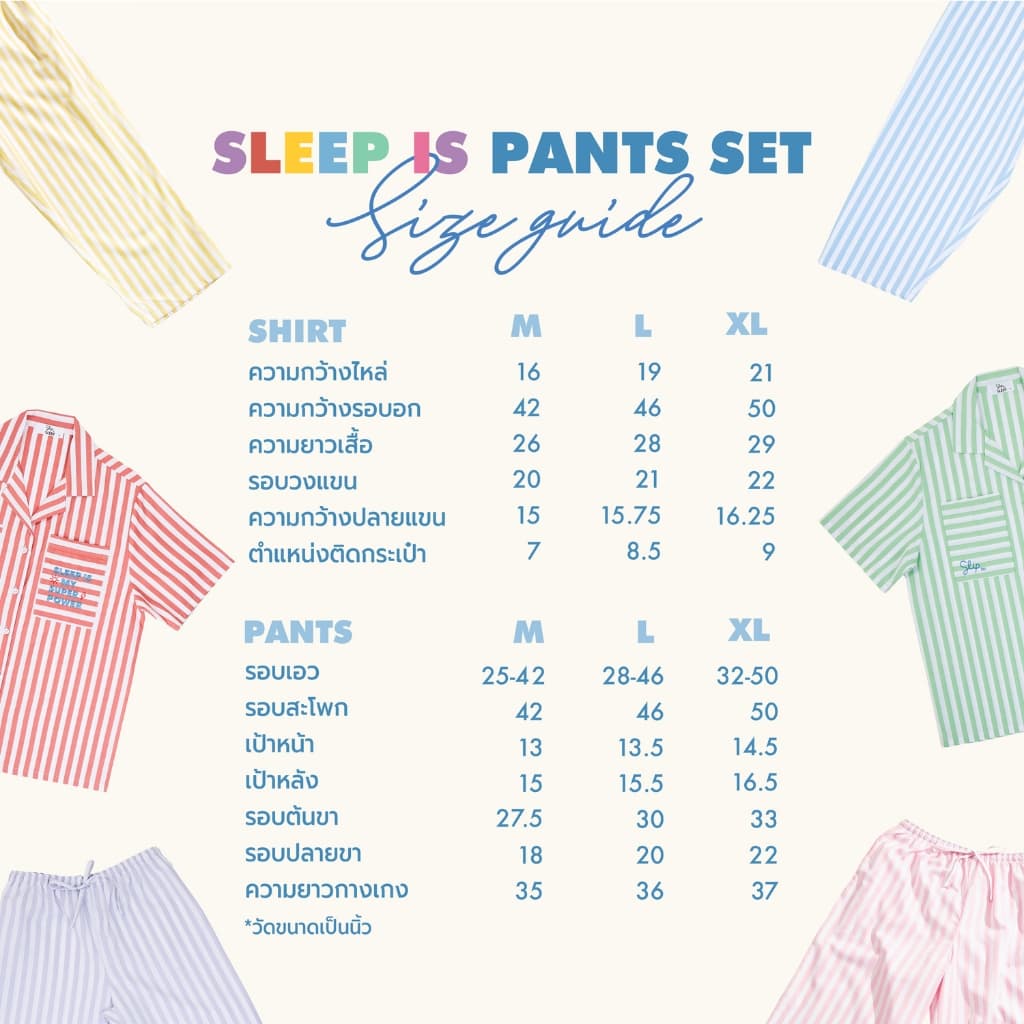 ชุดนอน Sleep is - Sweet Escape Pants set รูปที่ 2