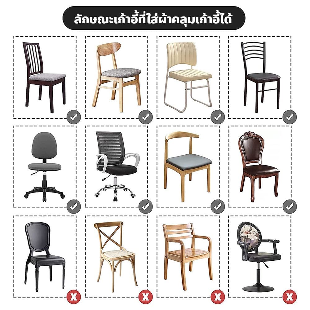 allgen ผ้าคลุมเบาะเก้าอี้ คุณภาพสูง นุ่มสบาย กันน้ำและทนทาน ผ้าหุ้มเบาะเก้าอี้ ยืดหยุ่น รูปที่ 6