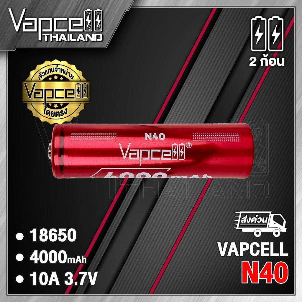 ถ่านชาร์จ Vapcell N40 หัวนูน 18650 4000mAh 10A รูปที่ 7