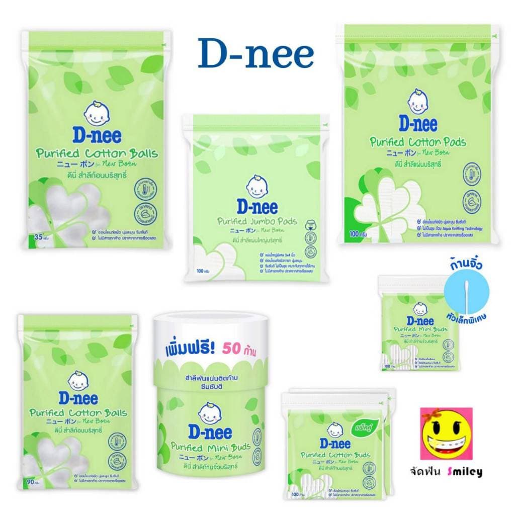 D-nee ดีนี่ สำลีก้อน สำลีแผ่น สำลีก้าน สำหรับเด็กและผู้ใหญ่ ฝ้ายบริสุทธิ์100% สำลีก้านเล็ก คอตตอนบัดเด็ก ทิชชู่เปียกเด็ก รูปที่ 1