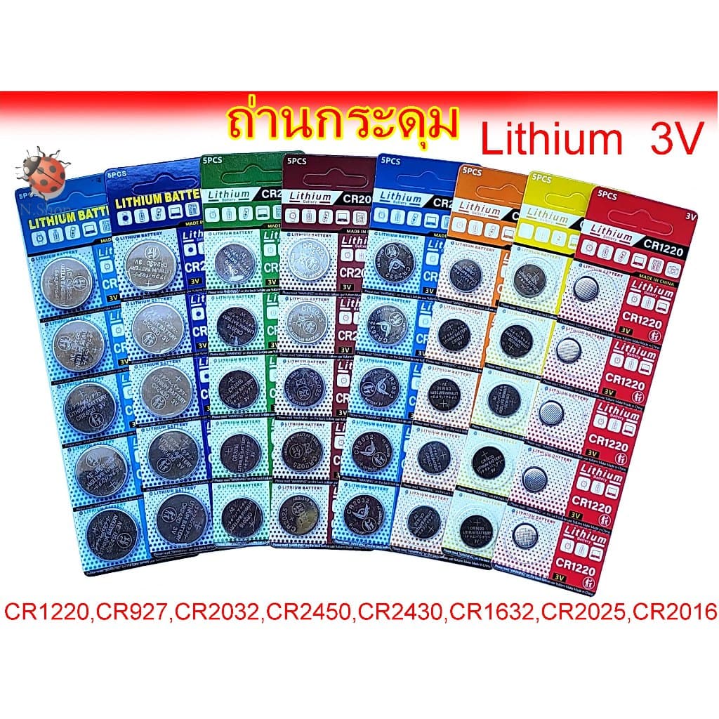 ถ่านกระดุม CR1220,CR927,CR2032,CR2450,CR2430,CR1632,CR2025,CR2016 Lithium battery 3V รูปที่ 2
