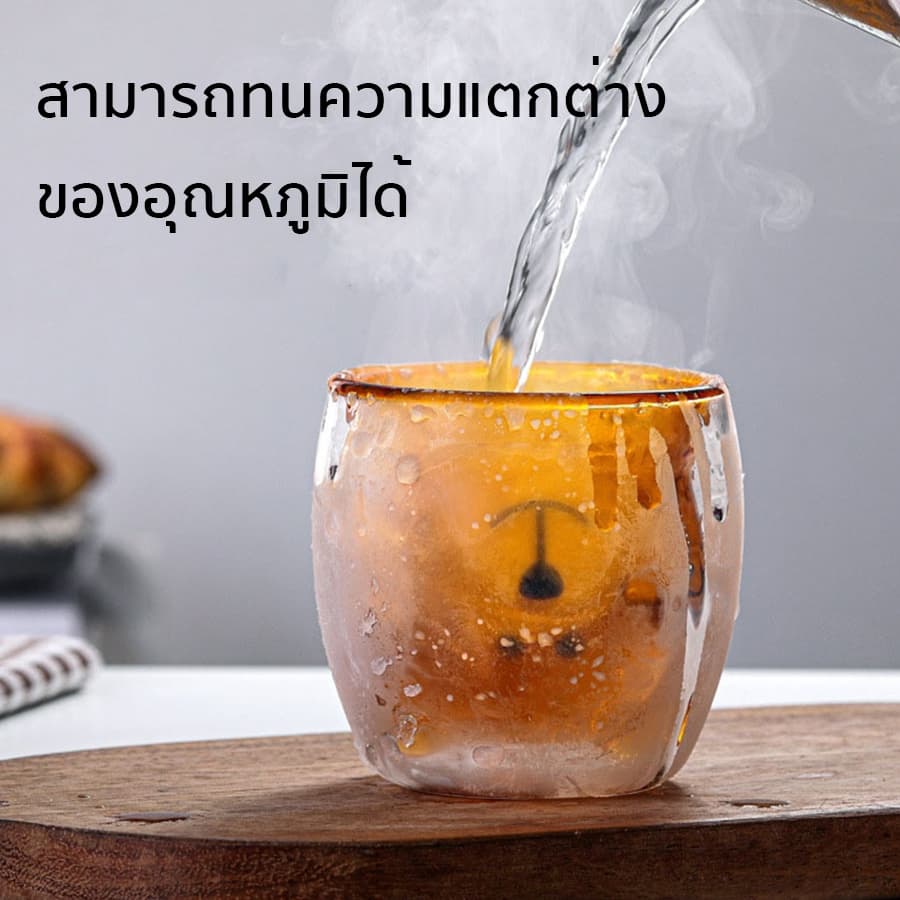 แก้วสองชั้น แก้วหมี Double wall glass แก้วแตกจากขนส่งเคลมได้ 250ml 350ml ใส่นม กาแฟ พร๊อพถ่ายรูป Tham coff รูปที่ 4
