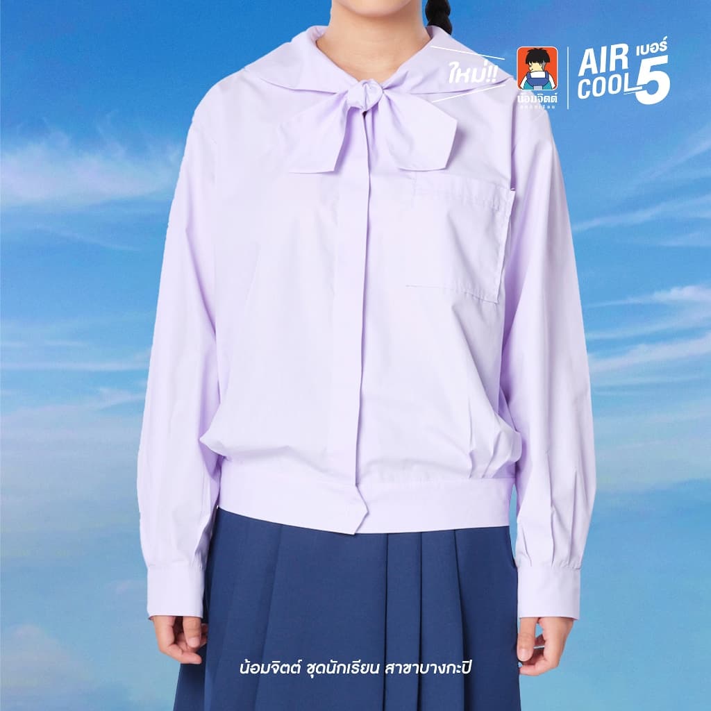 น้อมจิตต์ SP04 Aircool รุ่นแอร์คลู เสื้อ หญิง พระแม่ ม.ต้น ชุดนักเรียน สาขาบางกะปิ รูปที่ 2