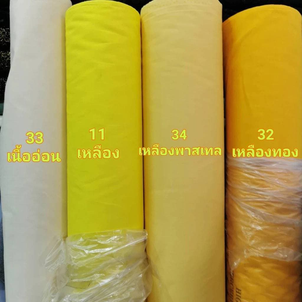 ผ้าโจงกระเบน ผ้าแดง เรียนรำนาฎศิลป์ รูปที่ 9