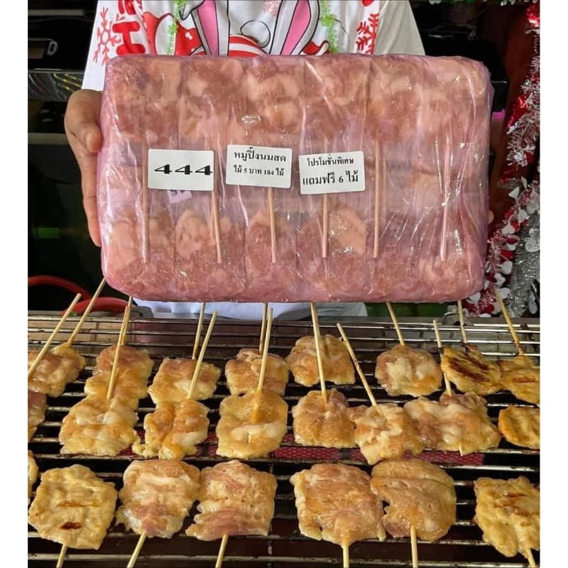 หมูปิ้งนมสดเสียบไม้ มี2แบบ ไม้เล็ก และไม้ใหญ่ รูปที่ 1