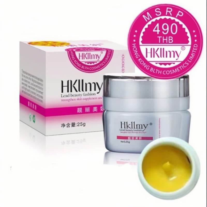 hkllmy2010ครีมกลางคืน 25g. แถมมาส์กหน้า รูปที่ 1