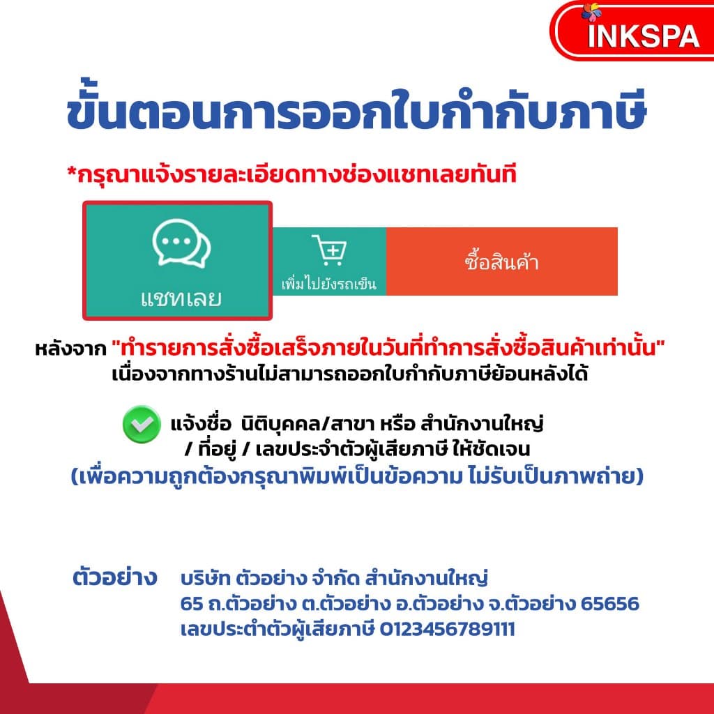 สติ๊กเกอร์ Sticker Premium Plastic ขนาด A4 บรรจุ 100 แผ่น มีทั้งแบบ Glossy, Matt และ Transparent เคลือบกันน้ำ แช่น้ำได้ รูปที่ 6