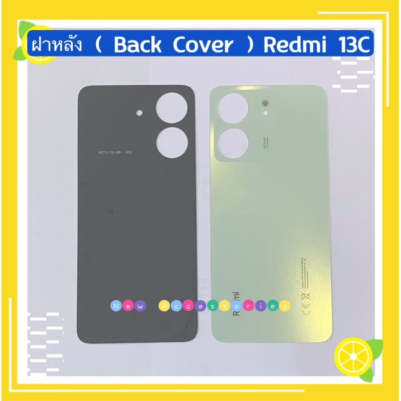 ฝาหลัง Xiaomi Redmi 13C รูปที่ 2