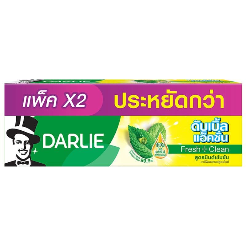 DARLIE ดาร์ลี่ ยาสีฟัน ดับเบิ้ล แอคชั่น 150 กรัม แพ็คคู่ รูปที่ 2