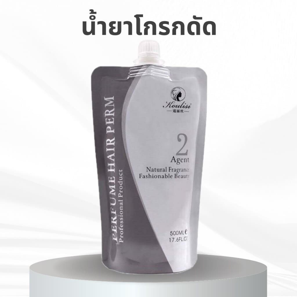น้ำยาโกรกดัดดิจิตอล ยาโกรกแบบน้ำ ขนาด500ML รูปที่ 1