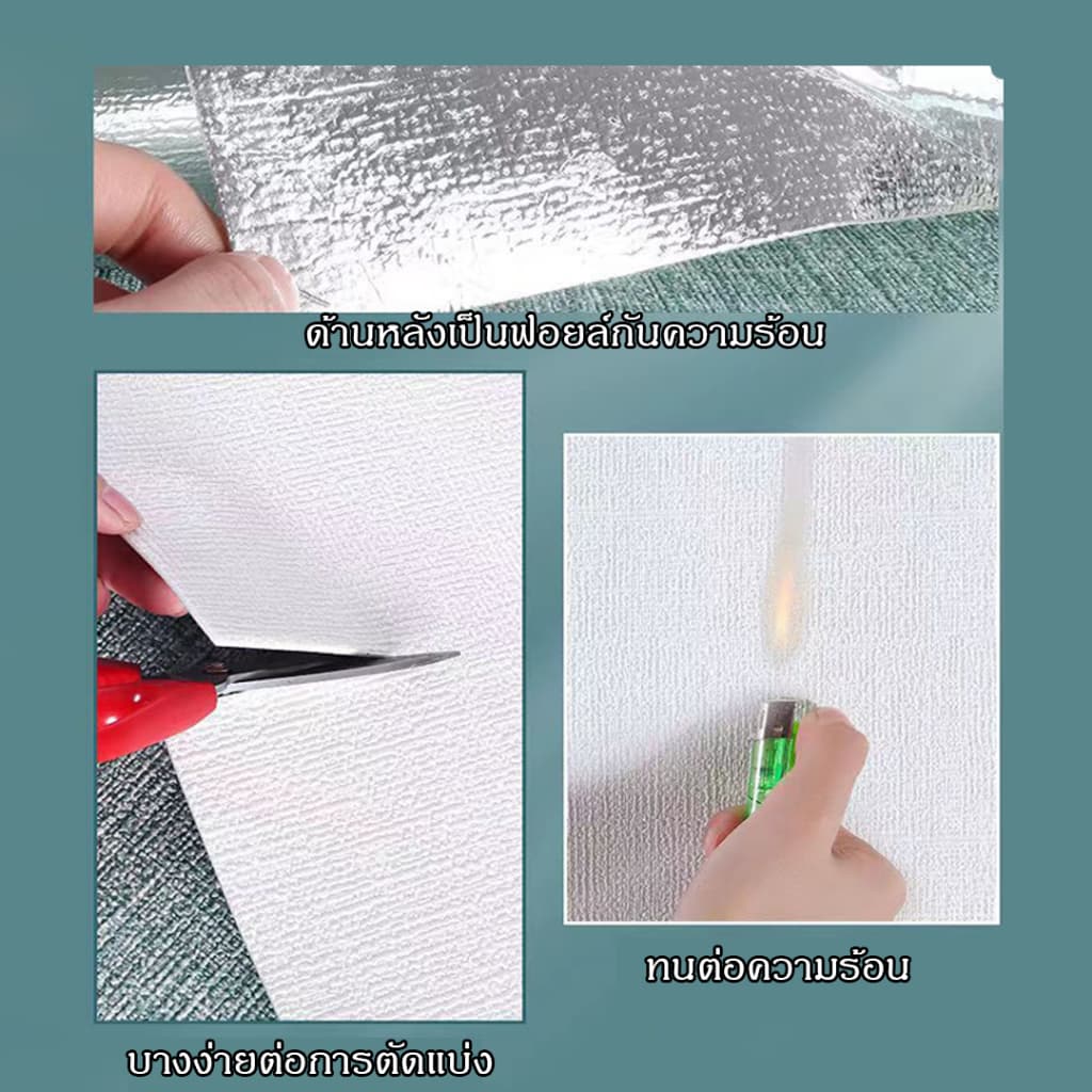 PAUS BIRU วอลเปเปอร์ 3 มิติ 3D wallpaper ติดผนังลายผ้าทอ ลินิน มีกาวในตัว กันน้ำ ติดตั้งง่าย ลอกกระดาษออกติดได้เลย รูปที่ 2