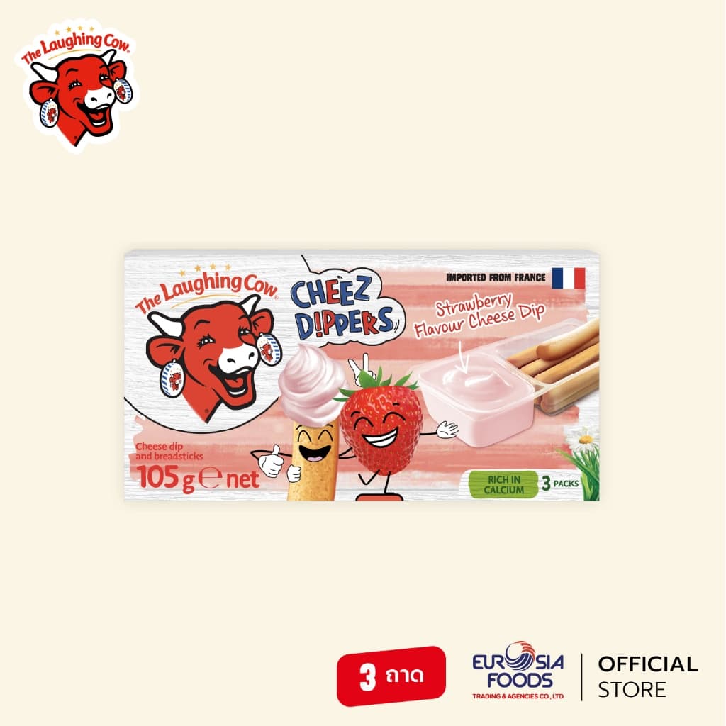 The Laughing Cow Cheese Dipper Stawberry ดิป - สตรอว์เบอร์รี รูปที่ 2
